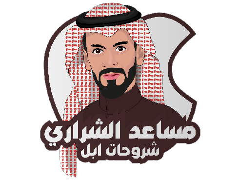 شعار موقع بطاقات عقد قران للتصميم | مساعد الشراري