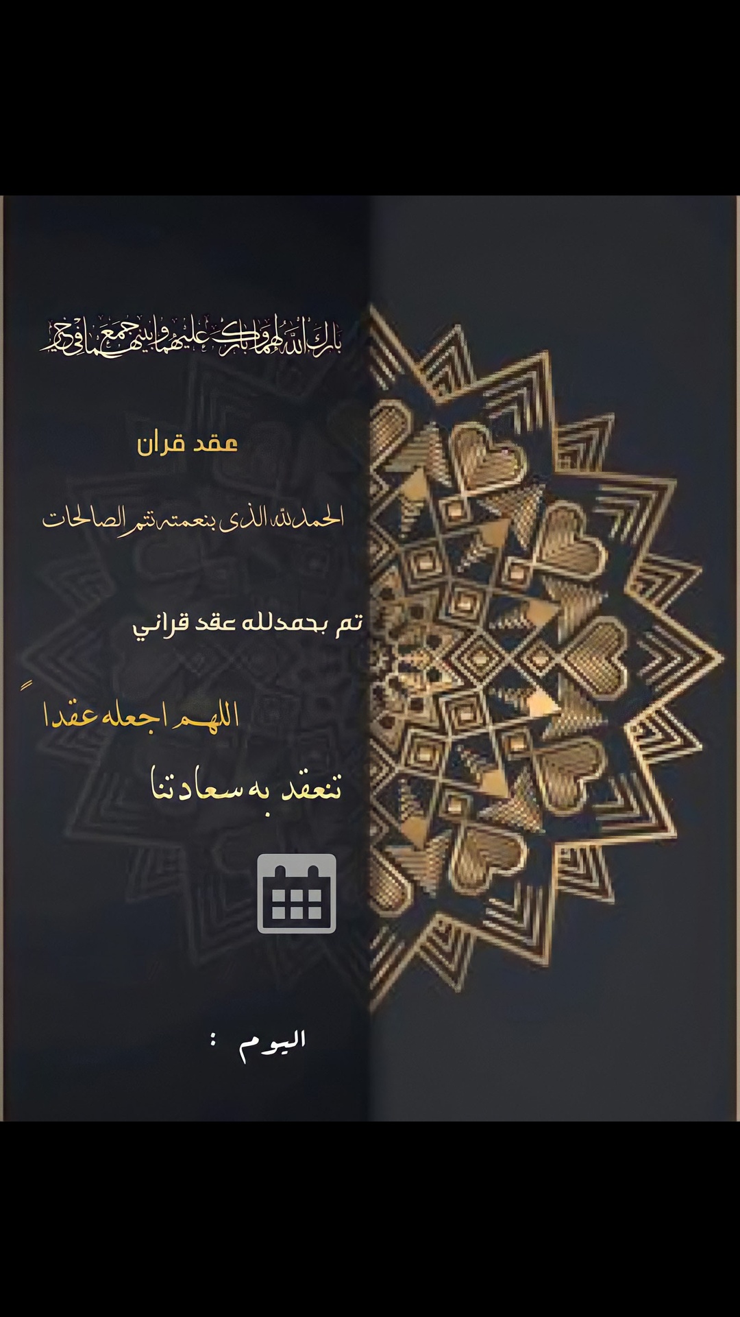 قالب قديم 1