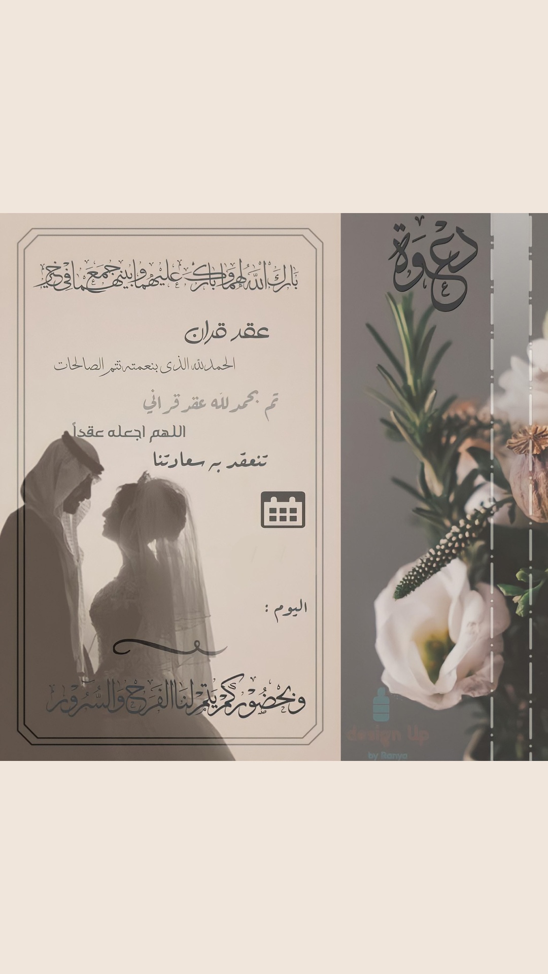 قالب قديم 3