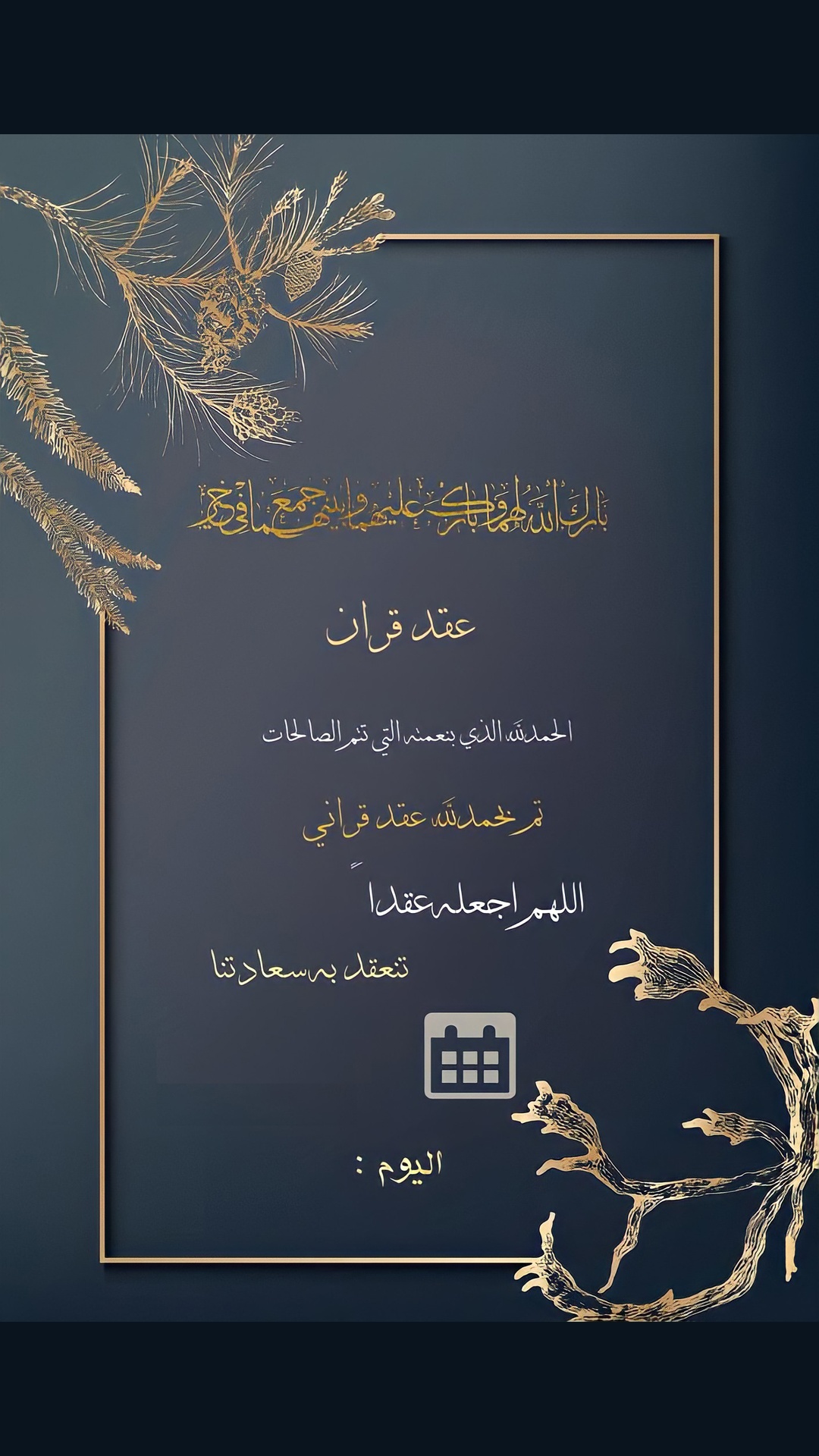 قالب قديم 4